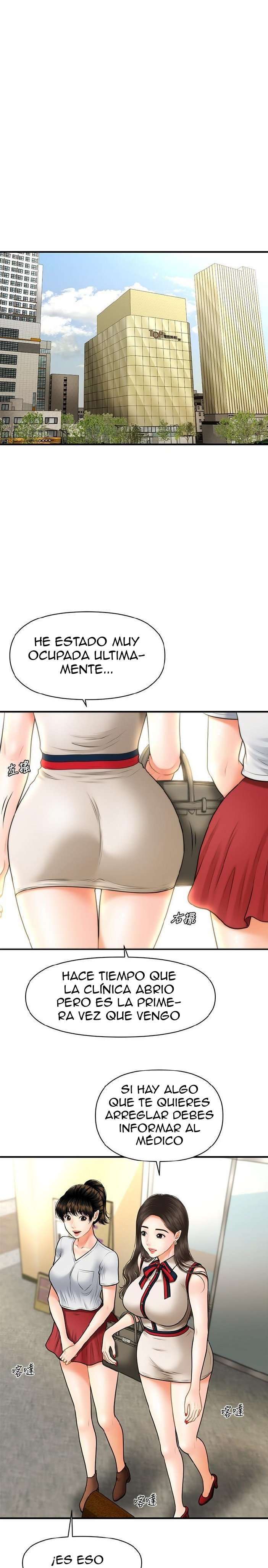 Perfect Girl Capitulo 9 página 23