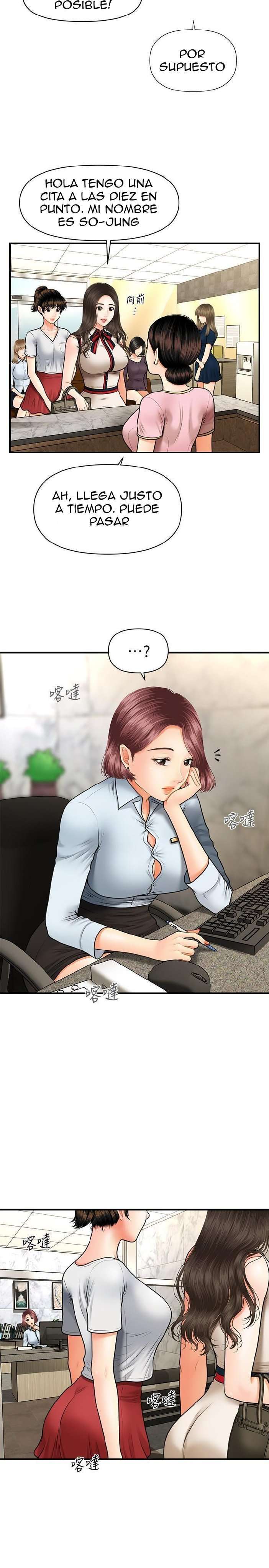 Perfect Girl Capitulo 9 página 24