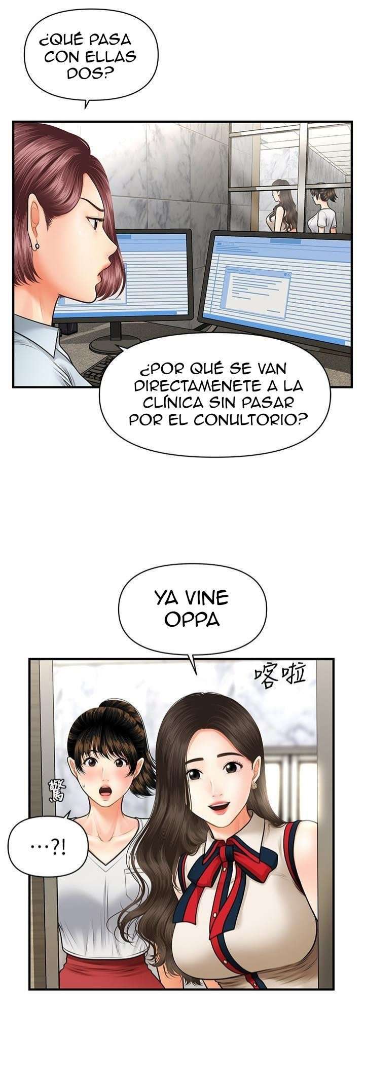 Perfect Girl Capitulo 9 página 25