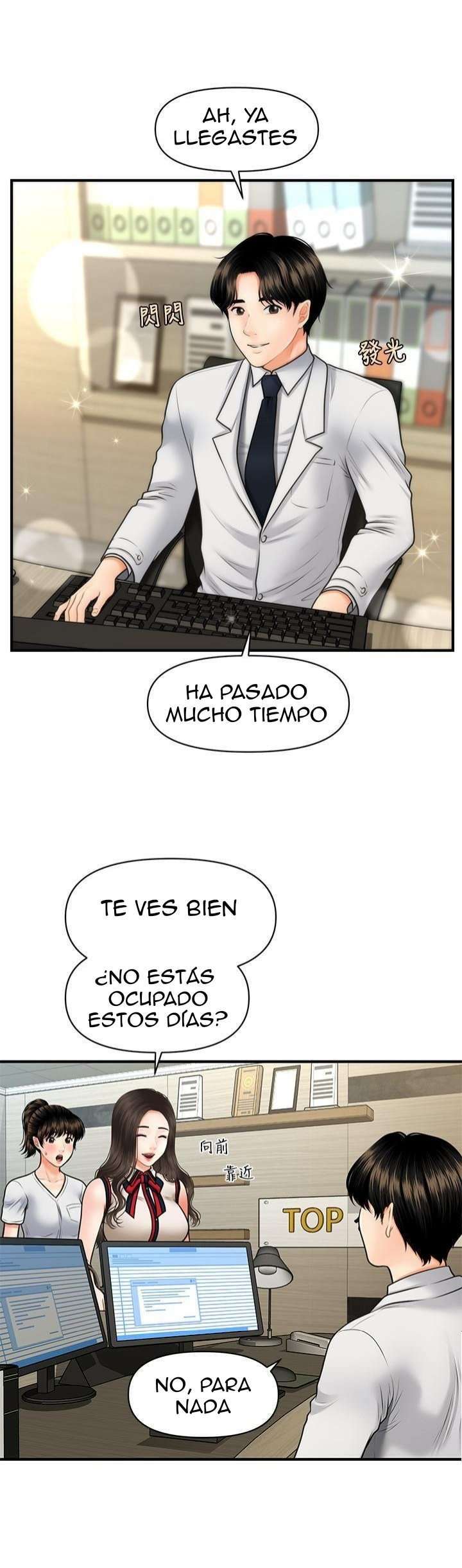 Perfect Girl Capitulo 9 página 26