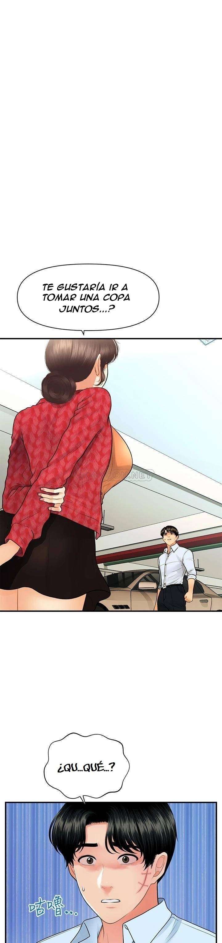 Perfect Girl Capitulo 90 página 2
