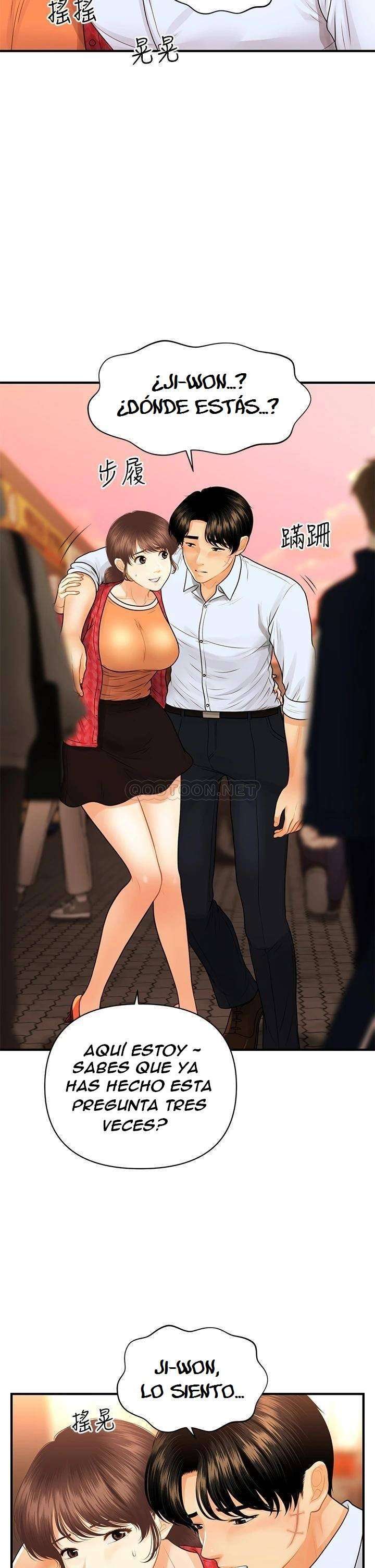 Perfect Girl Capitulo 90 página 23