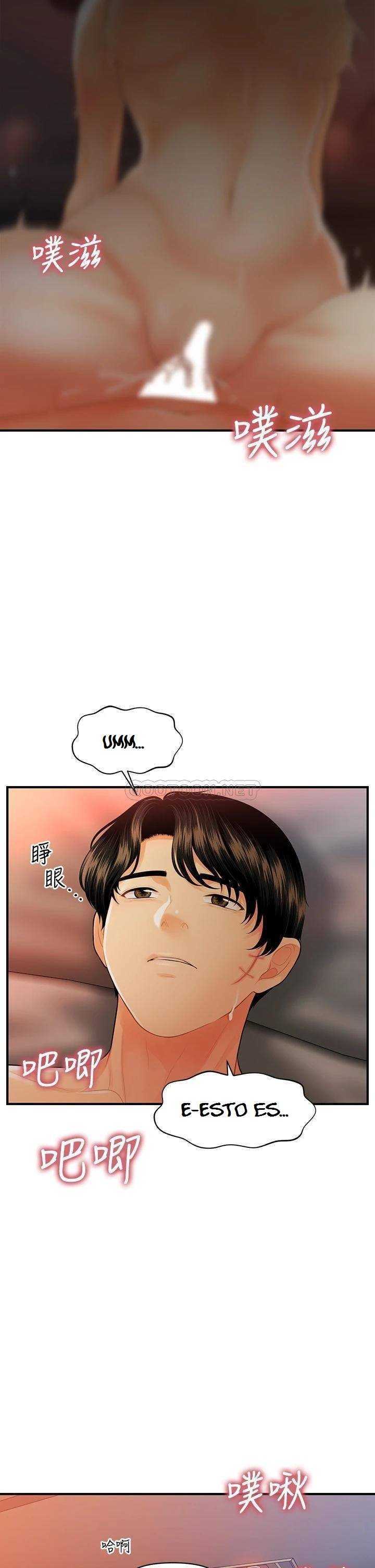 Perfect Girl Capitulo 90 página 35