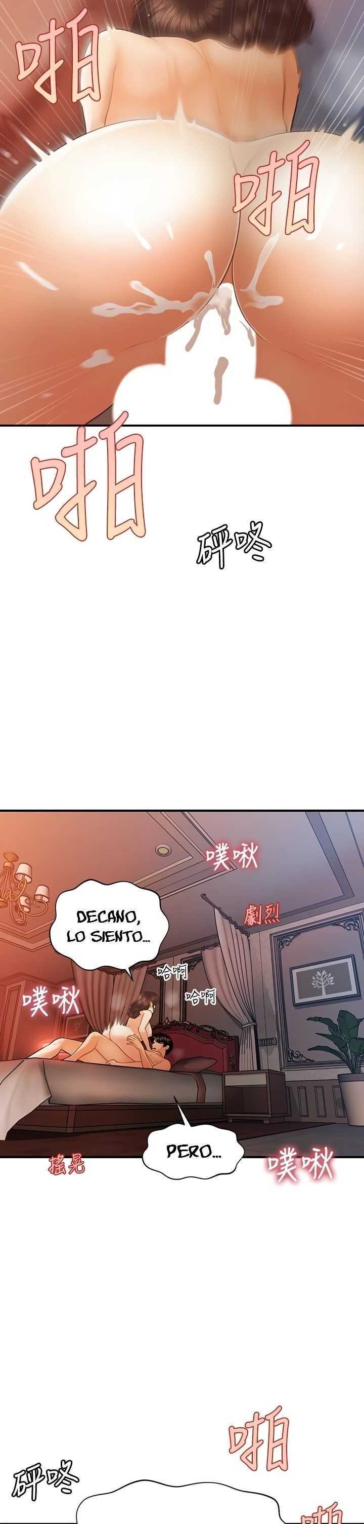 Perfect Girl Capitulo 91 página 13