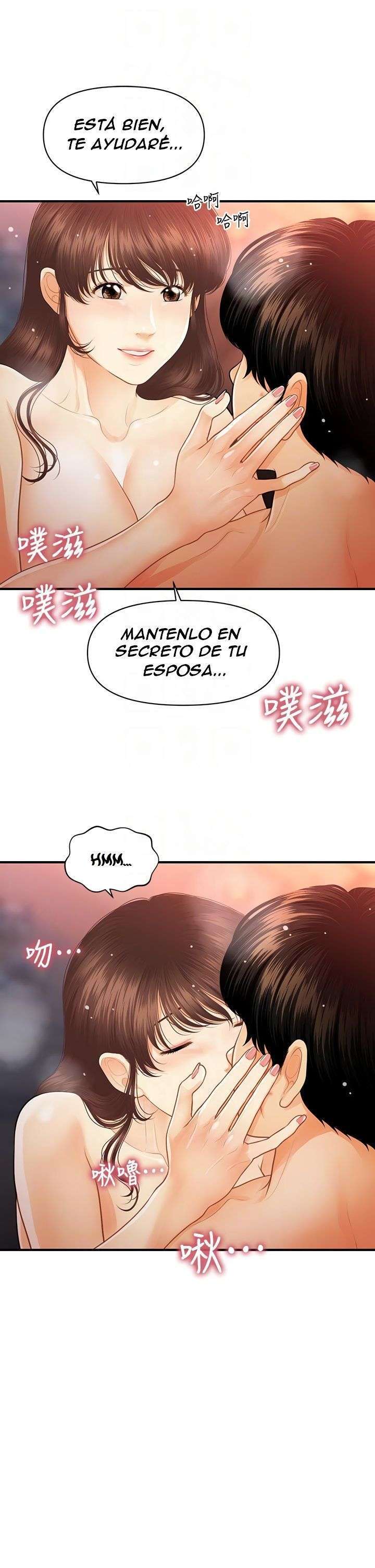 Perfect Girl Capitulo 91 página 16
