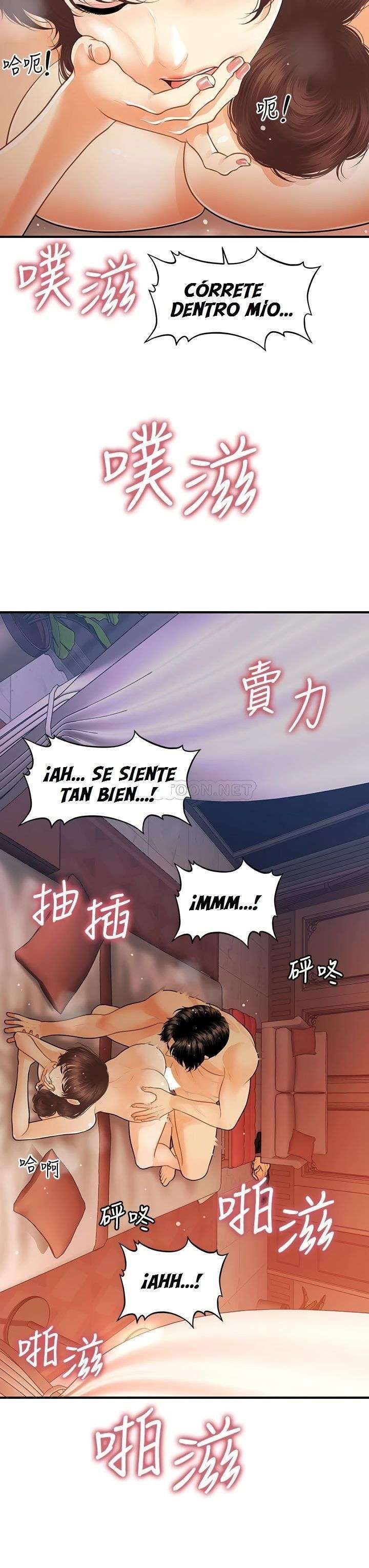 Perfect Girl Capitulo 91 página 24