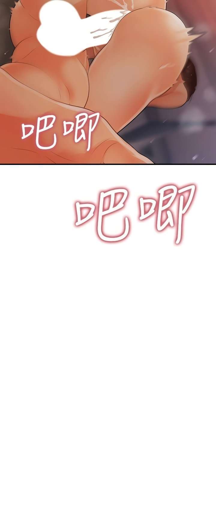 Perfect Girl Capitulo 91 página 4