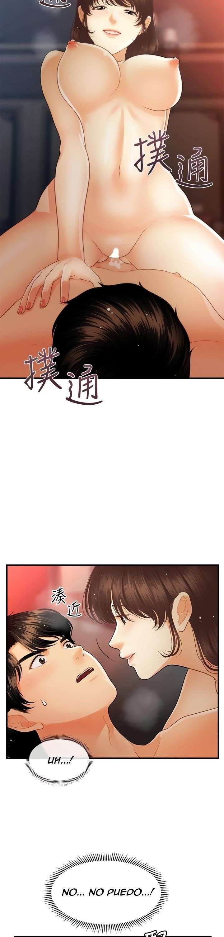 Perfect Girl Capitulo 91 página 6