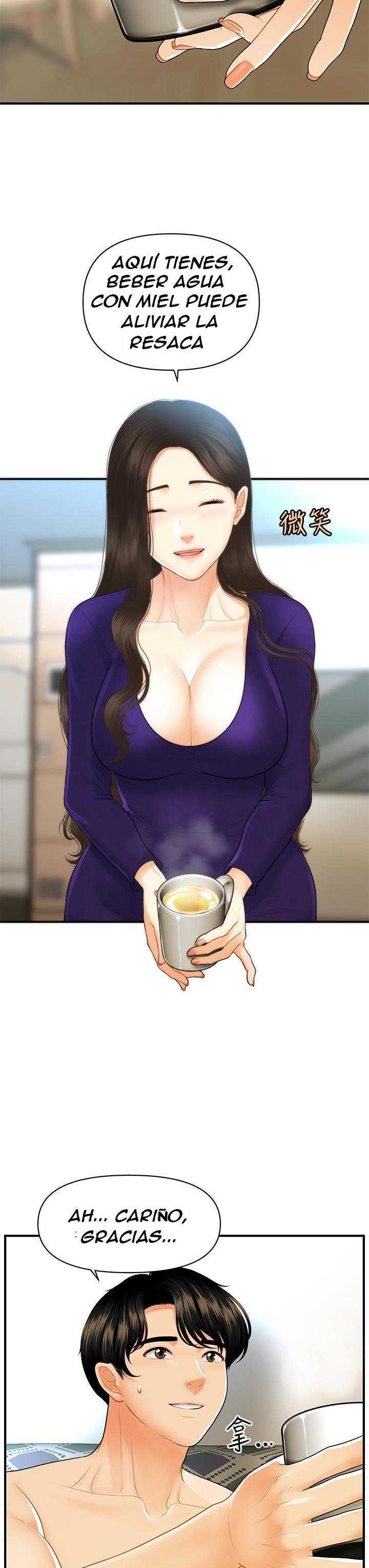 Perfect Girl Capitulo 92 página 25