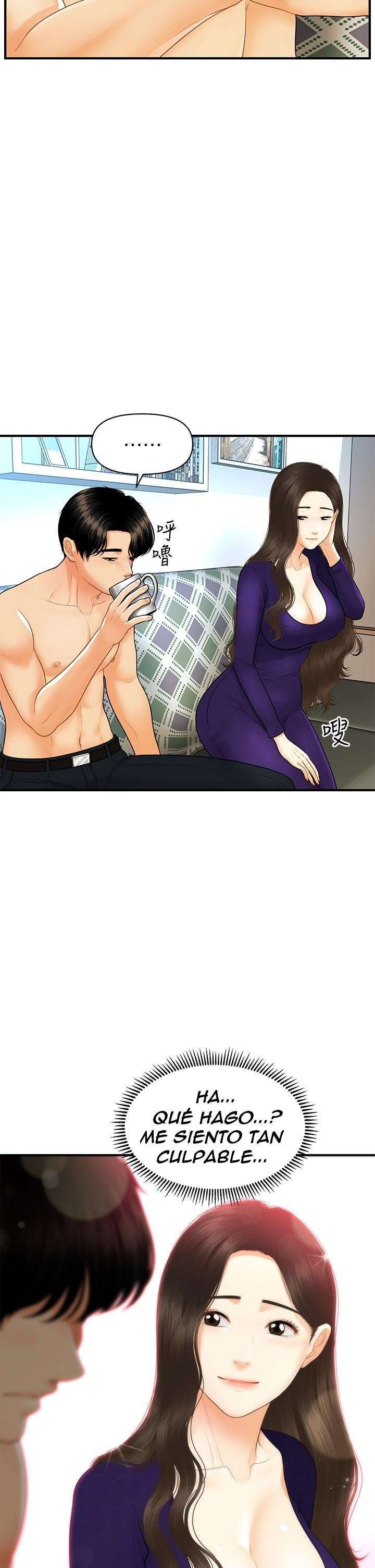 Perfect Girl Capitulo 92 página 26
