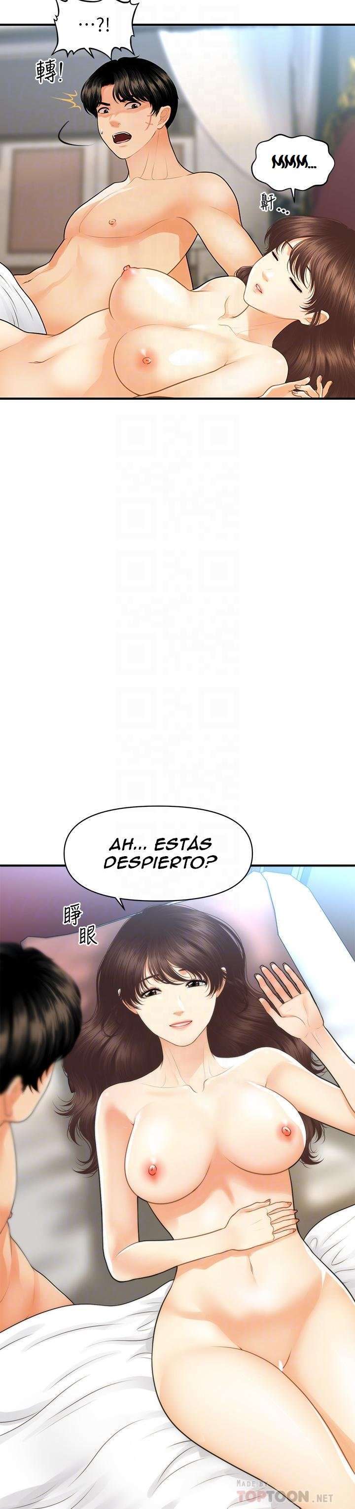 Perfect Girl Capitulo 92 página 7