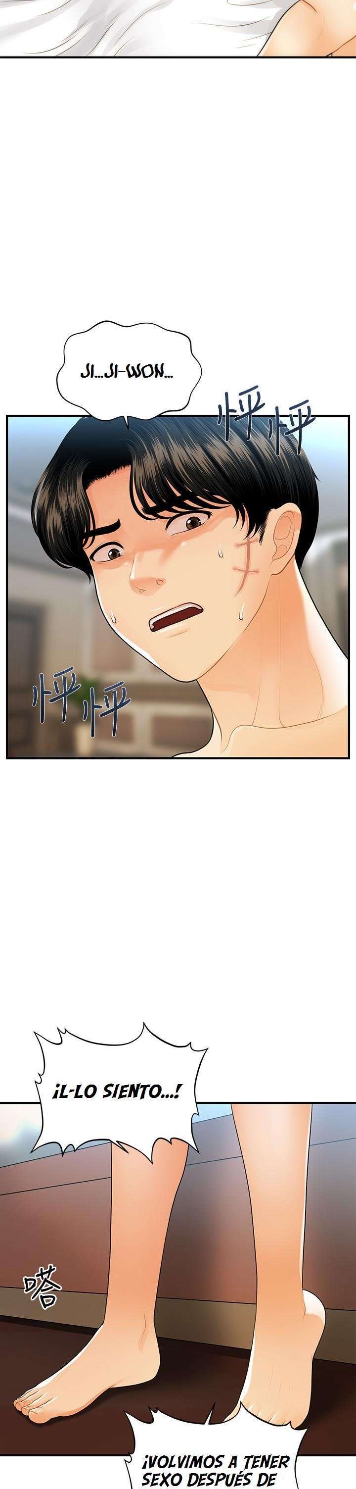 Perfect Girl Capitulo 92 página 8