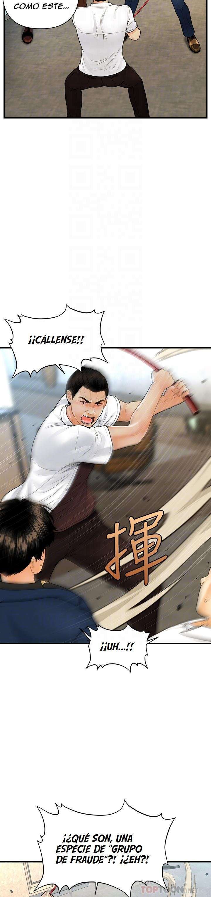 Perfect Girl Capitulo 93 página 12