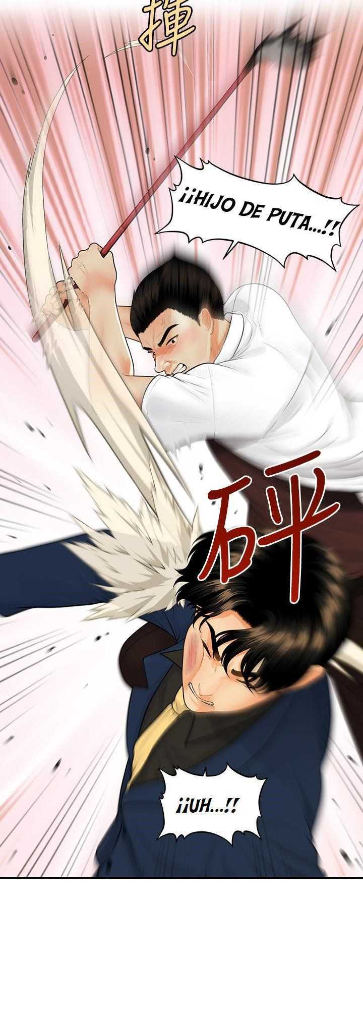 Perfect Girl Capitulo 93 página 15