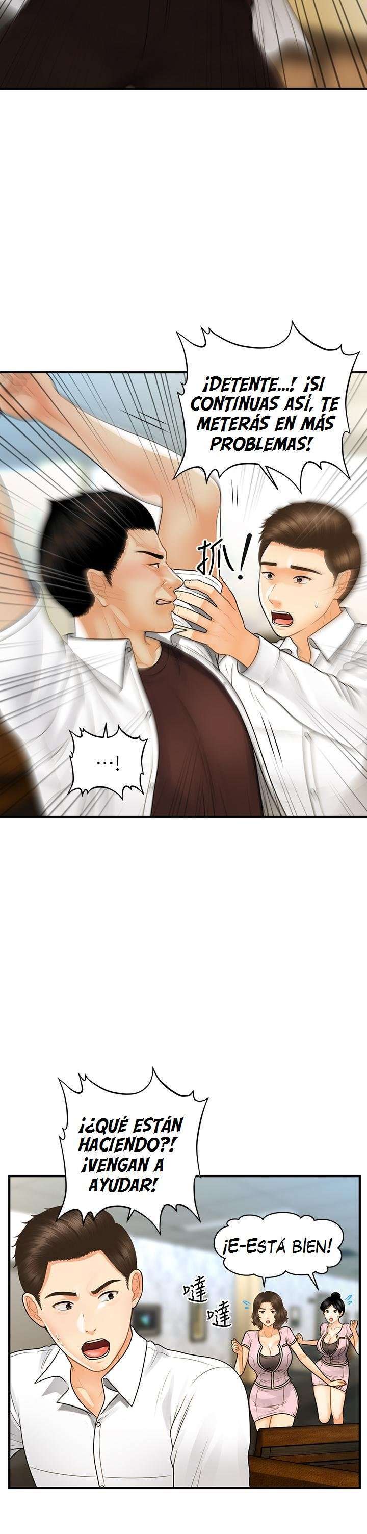 Perfect Girl Capitulo 93 página 17