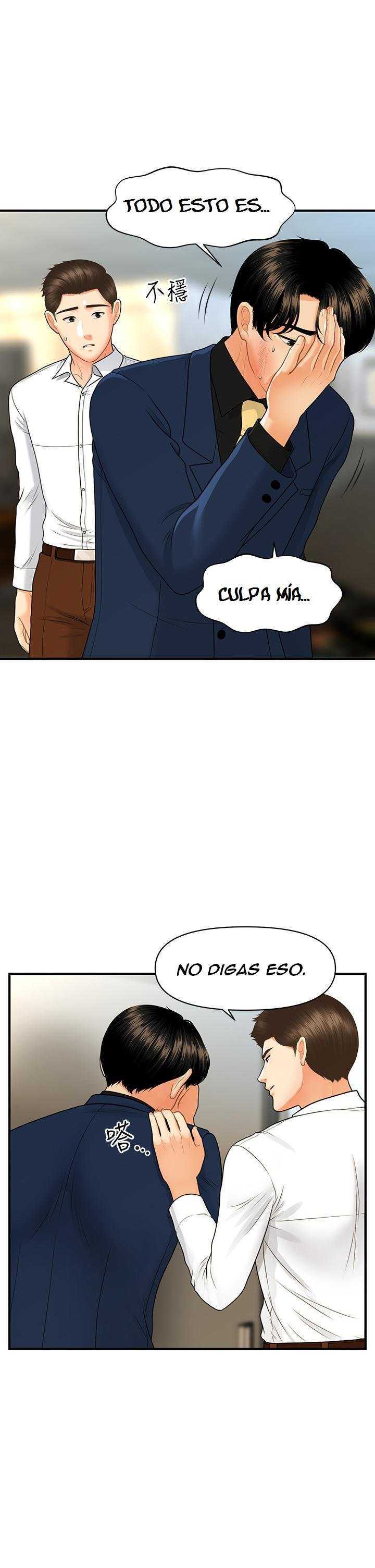 Perfect Girl Capitulo 93 página 26