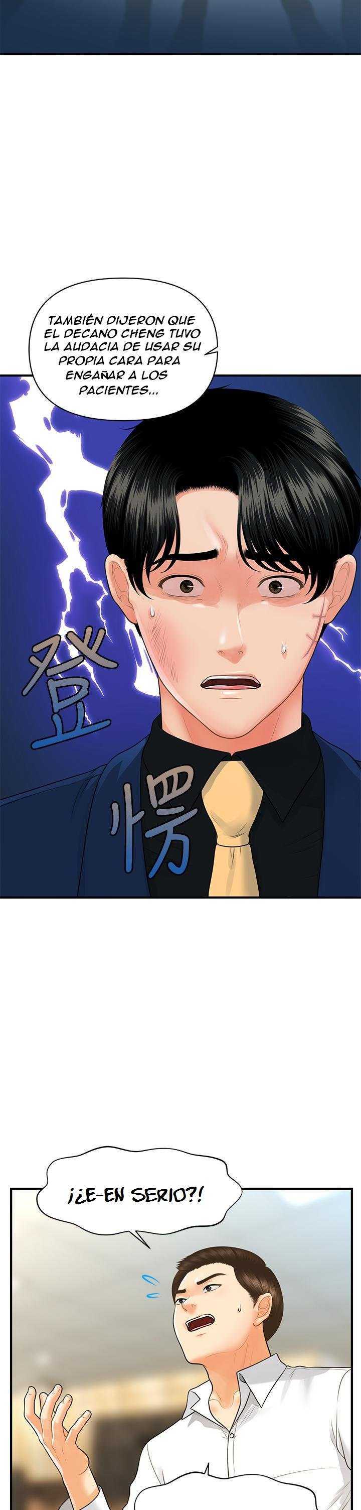 Perfect Girl Capitulo 93 página 32