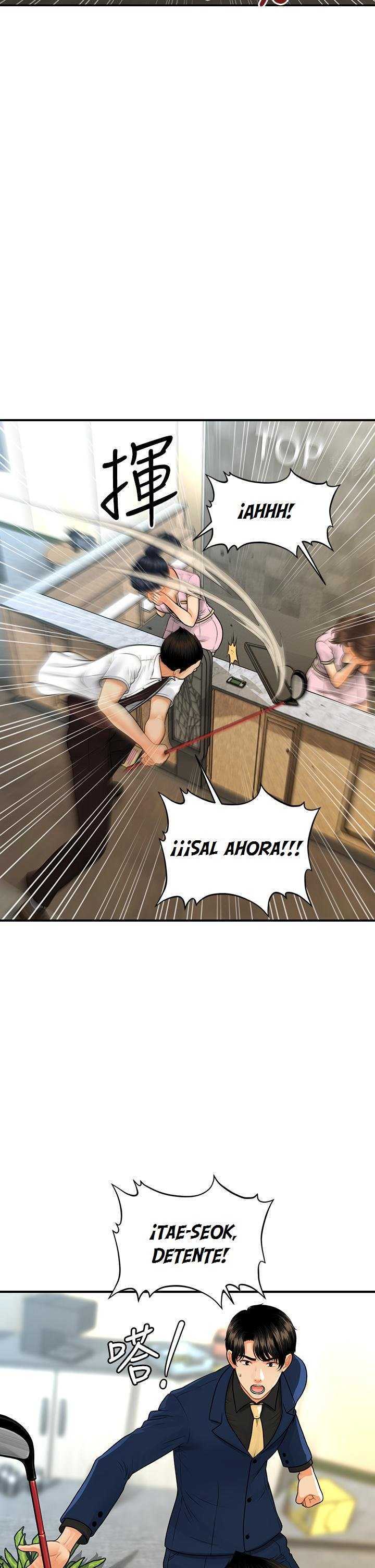 Perfect Girl Capitulo 93 página 5