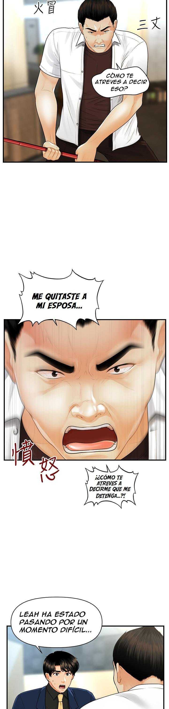Perfect Girl Capitulo 93 página 7