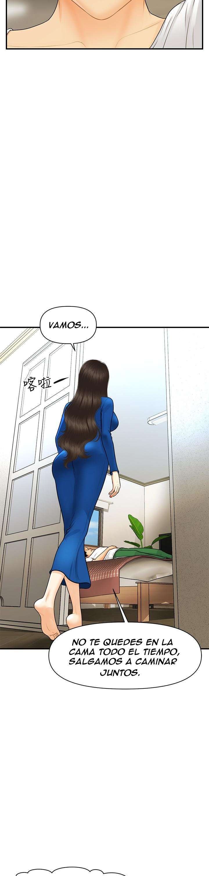Perfect Girl Capitulo 94 página 16