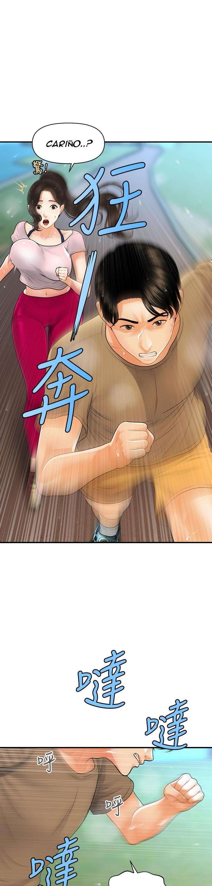 Perfect Girl Capitulo 94 página 24