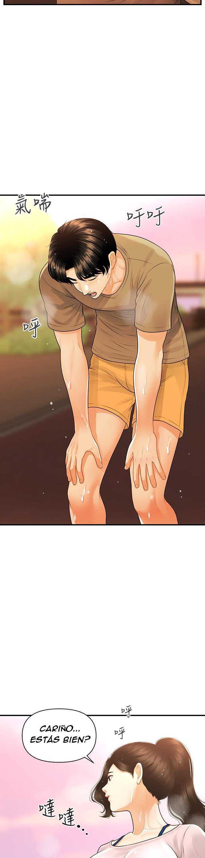 Perfect Girl Capitulo 94 página 27