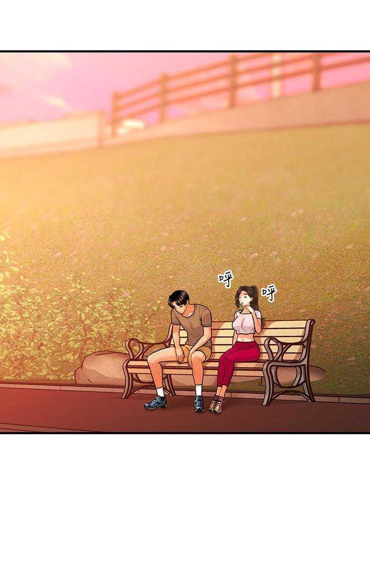 Perfect Girl Capitulo 94 página 29