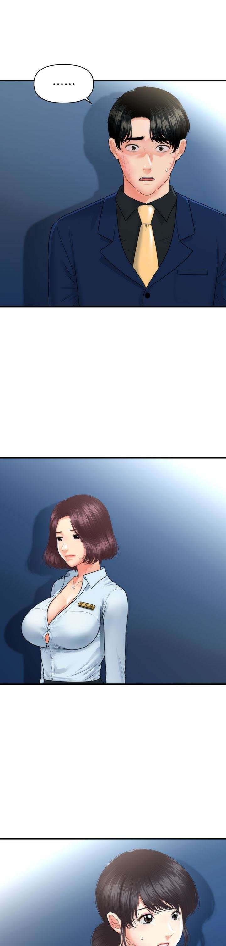 Perfect Girl Capitulo 94 página 3