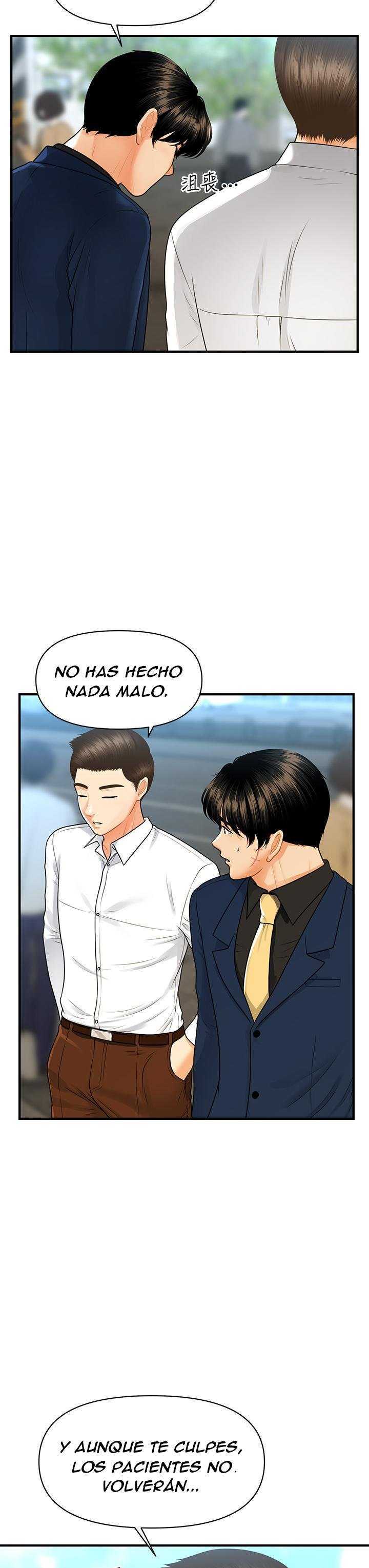 Perfect Girl Capitulo 94 página 8