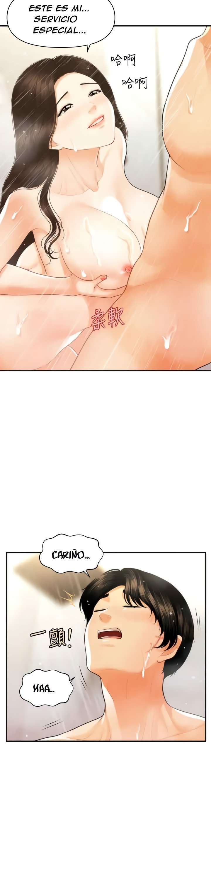 Perfect Girl Capitulo 95 página 10