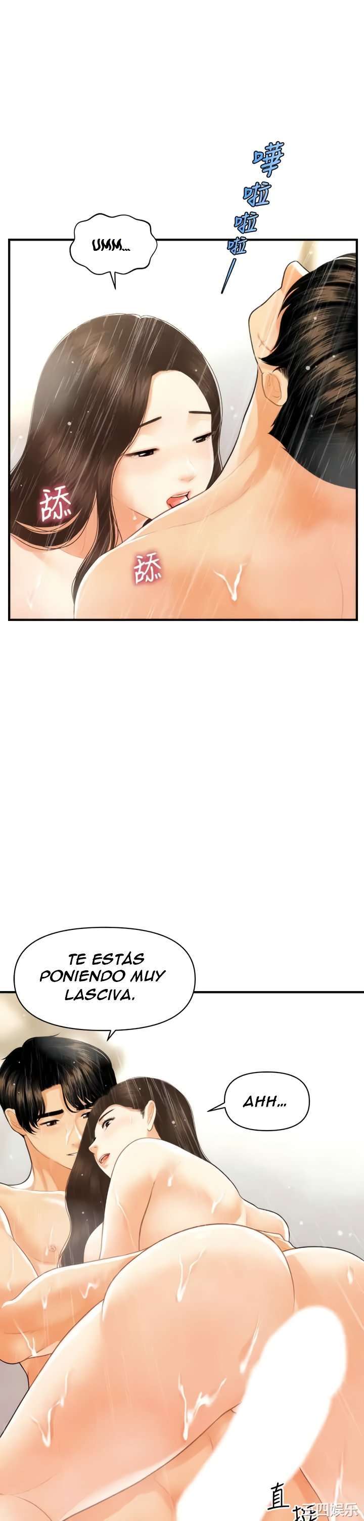 Perfect Girl Capitulo 95 página 12