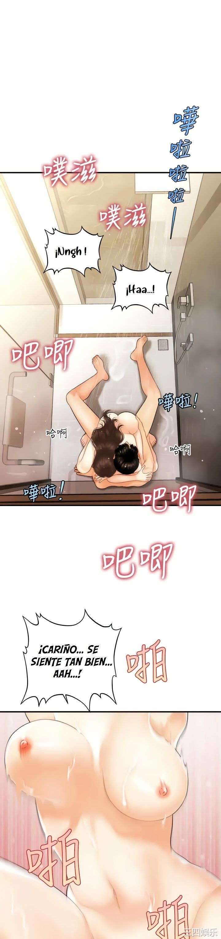 Perfect Girl Capitulo 95 página 14