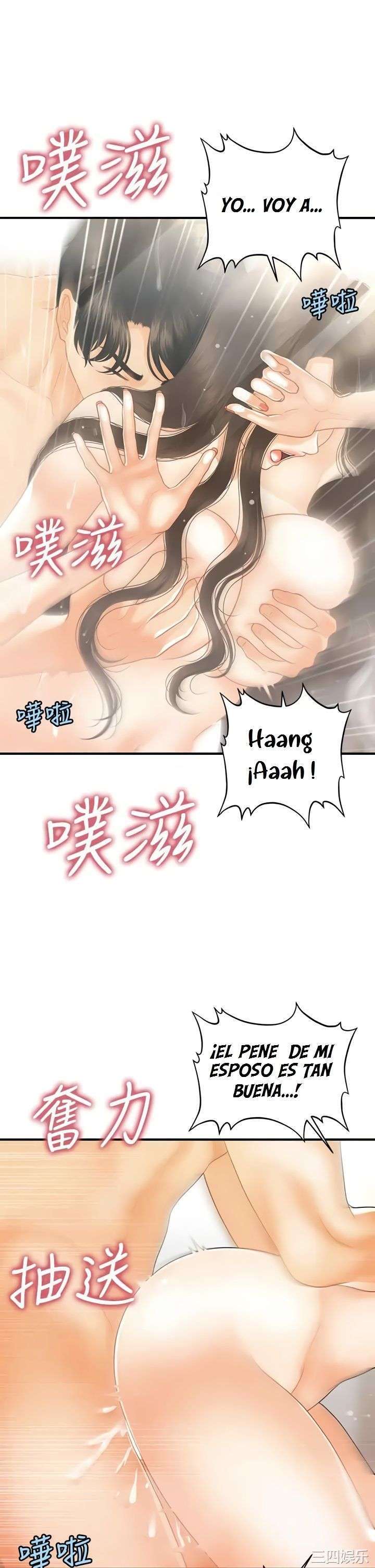 Perfect Girl Capitulo 95 página 18