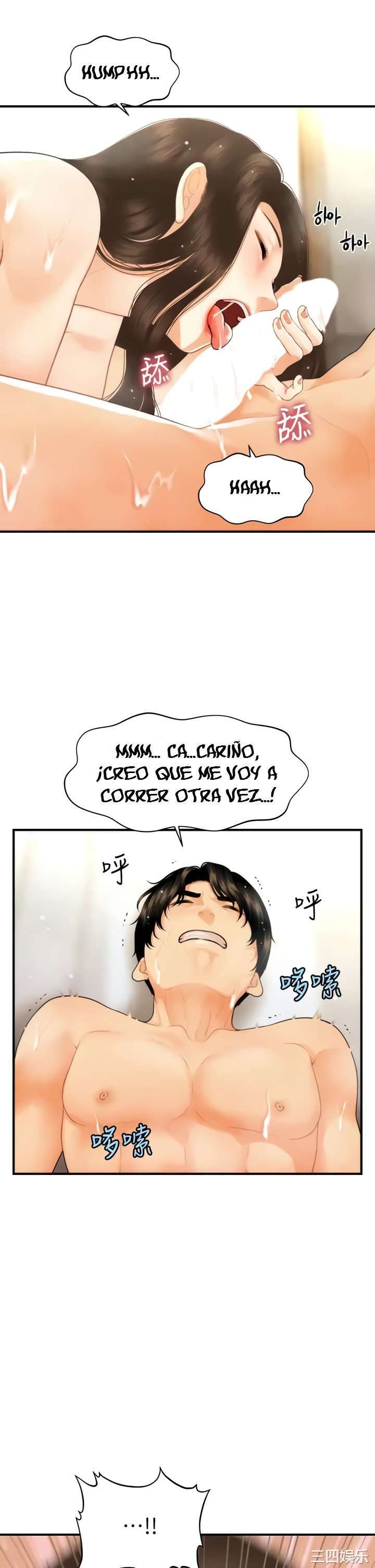 Perfect Girl Capitulo 95 página 28