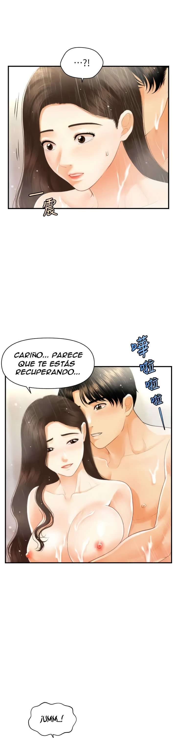 Perfect Girl Capitulo 95 página 3