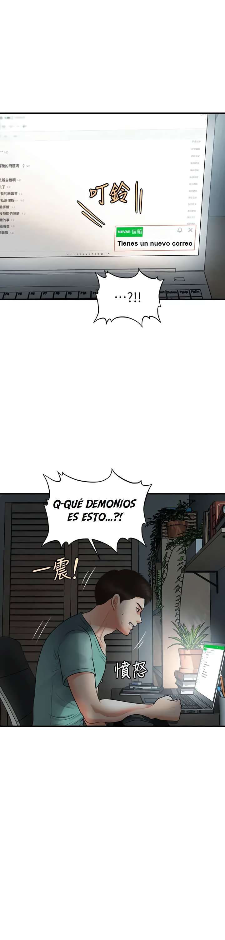 Perfect Girl Capitulo 95 página 36