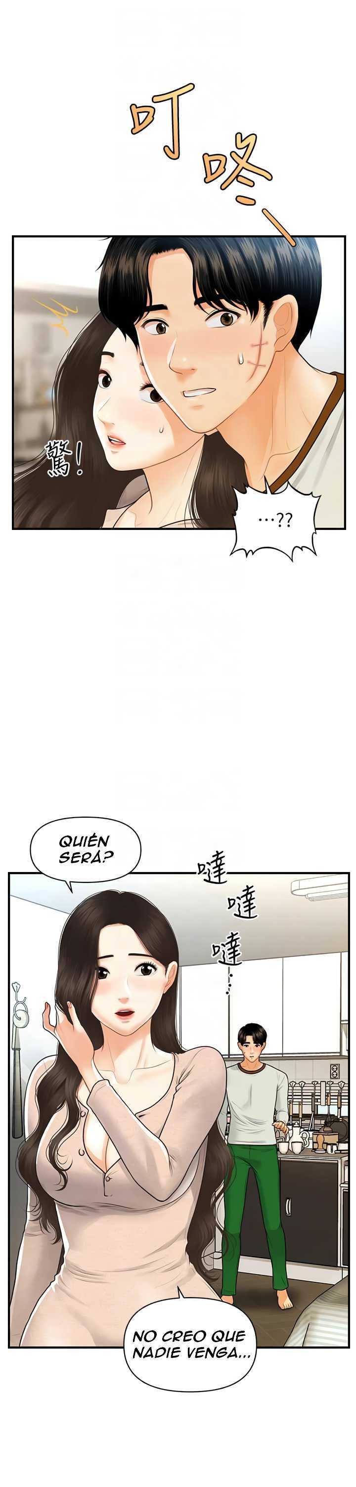 Perfect Girl Capitulo 96 página 10