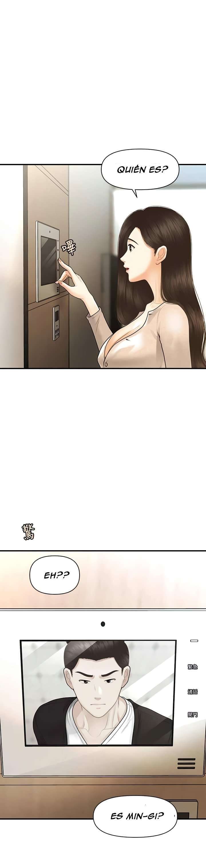Perfect Girl Capitulo 96 página 11