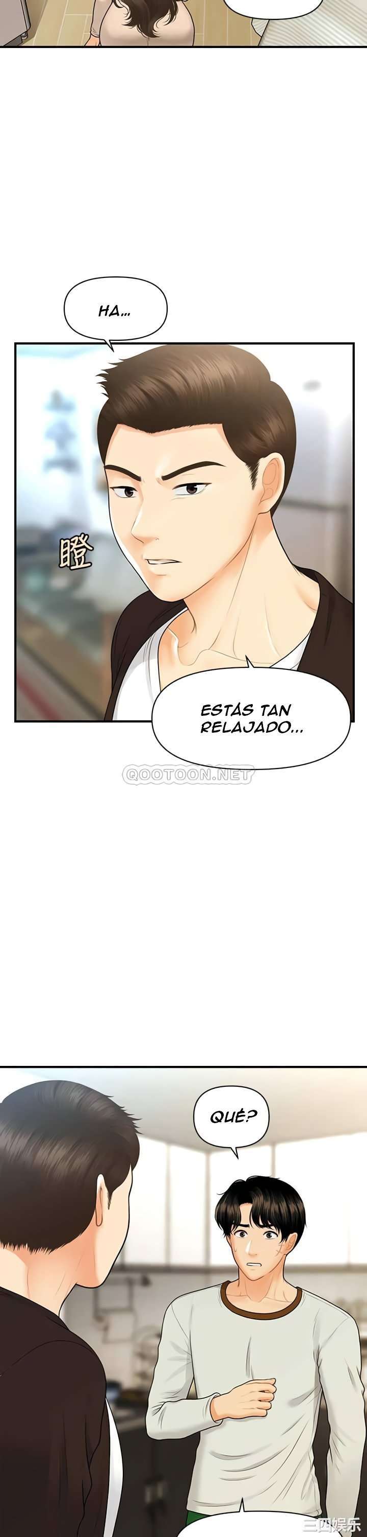 Perfect Girl Capitulo 96 página 13