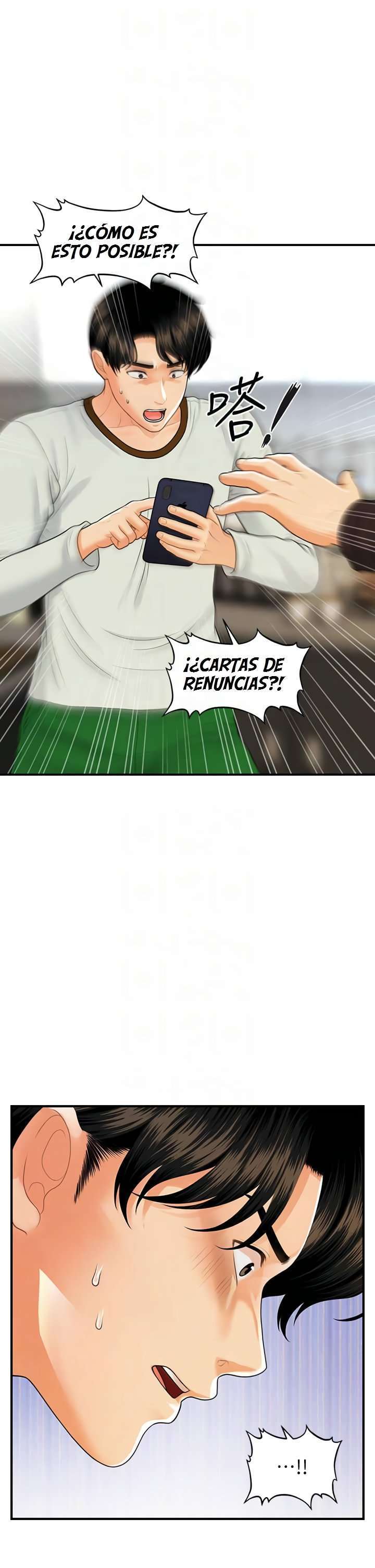 Perfect Girl Capitulo 96 página 16