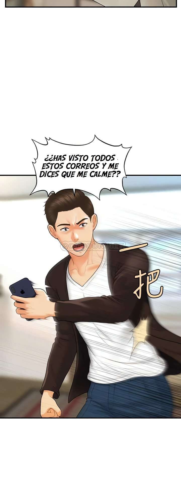Perfect Girl Capitulo 96 página 21