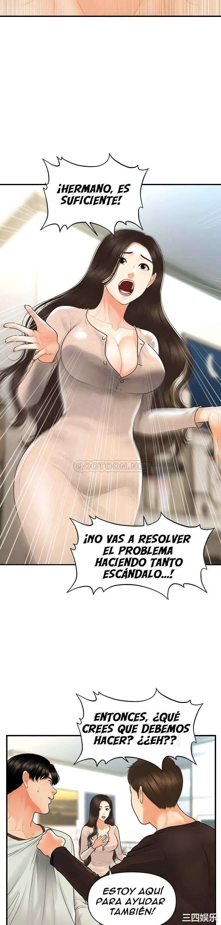 Perfect Girl Capitulo 96 página 25