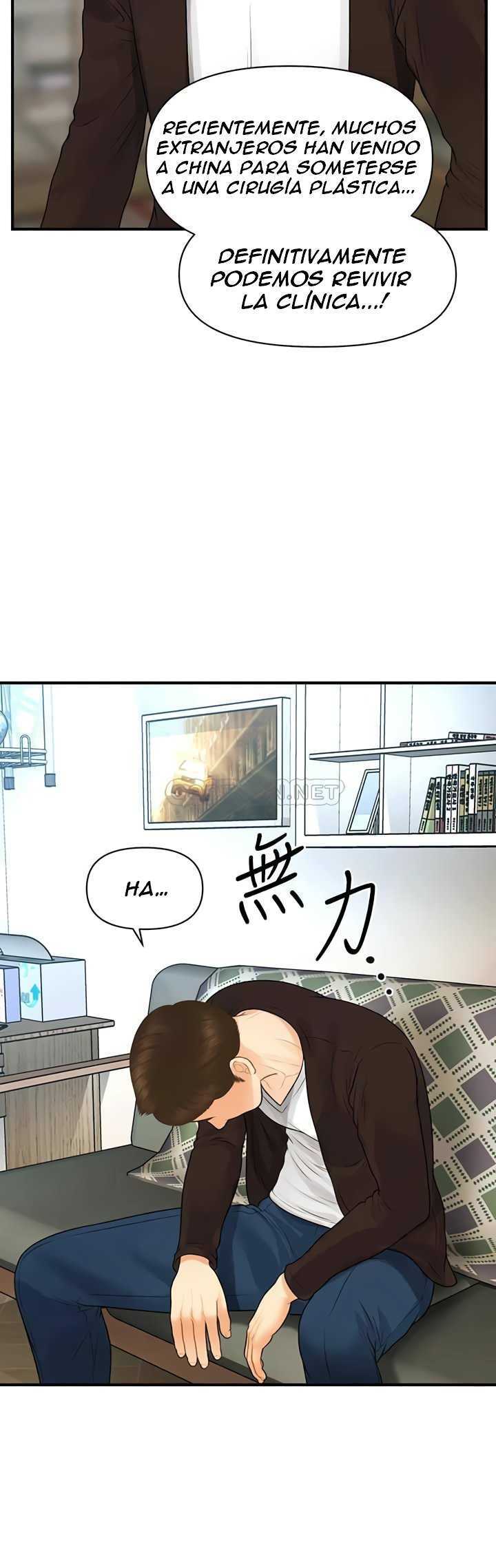 Perfect Girl Capitulo 96 página 27