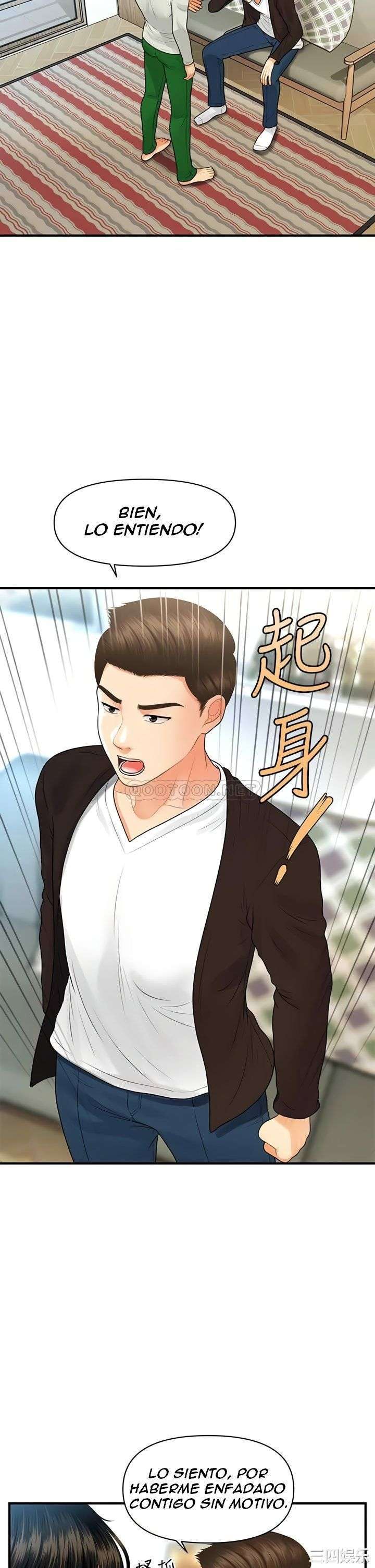 Perfect Girl Capitulo 96 página 31