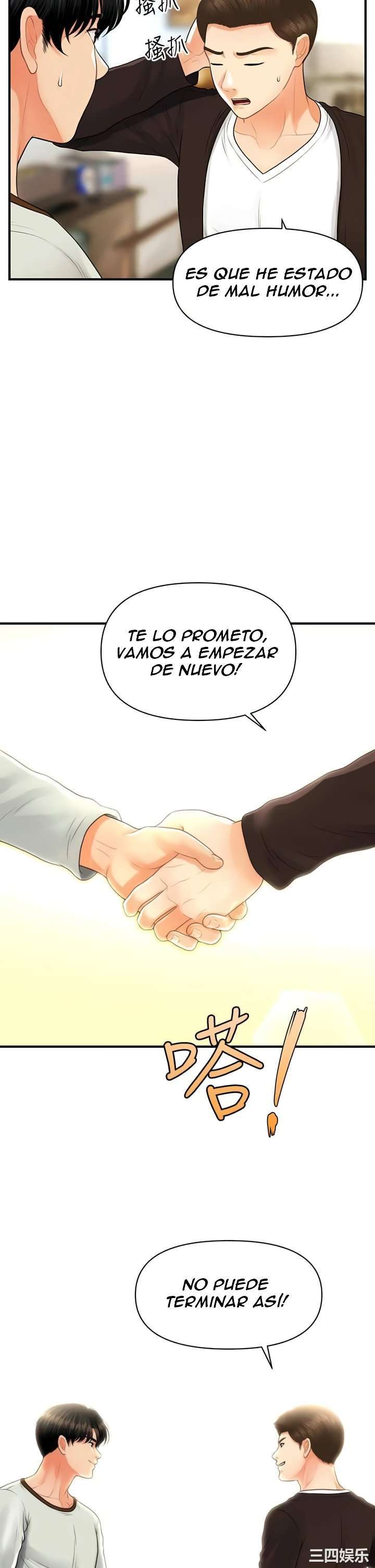 Perfect Girl Capitulo 96 página 32