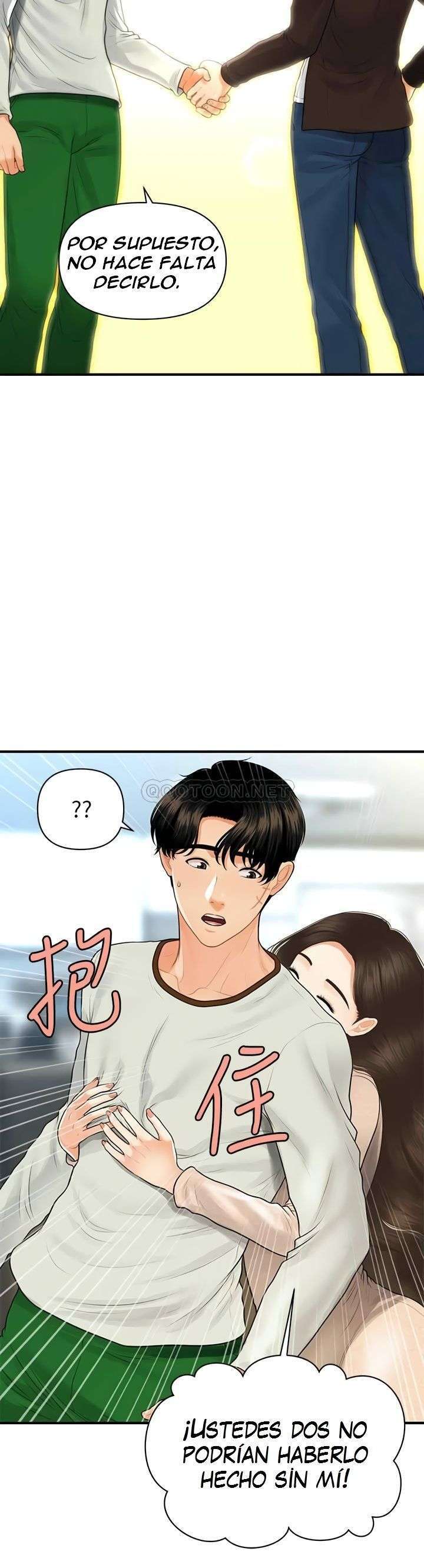 Perfect Girl Capitulo 96 página 33