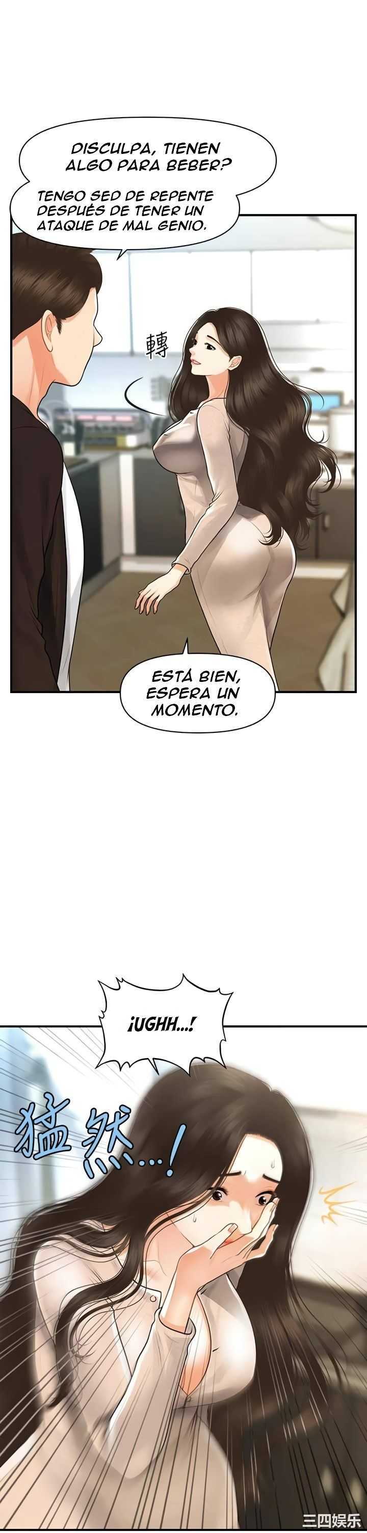 Perfect Girl Capitulo 96 página 35