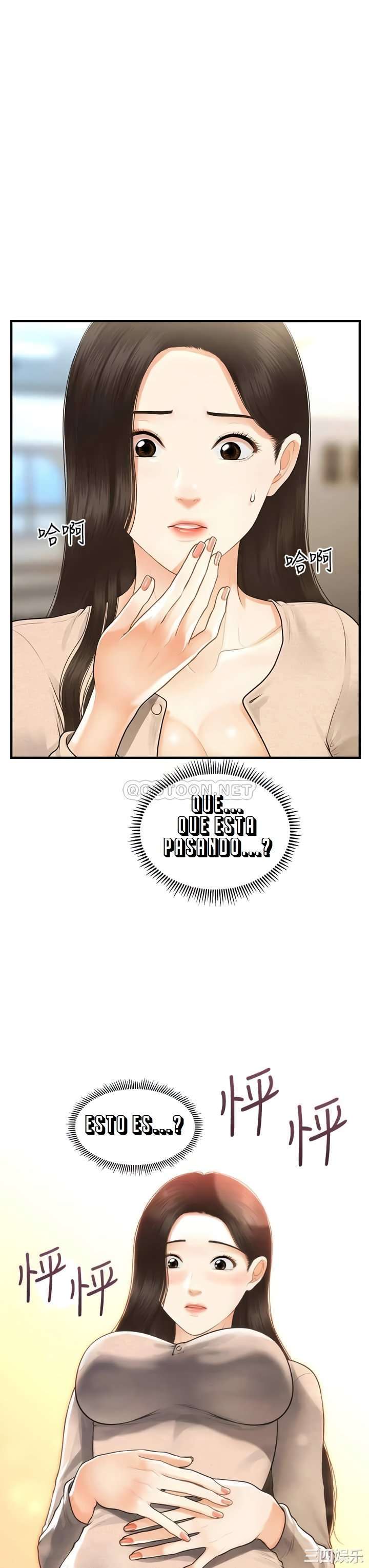 Perfect Girl Capitulo 96 página 36