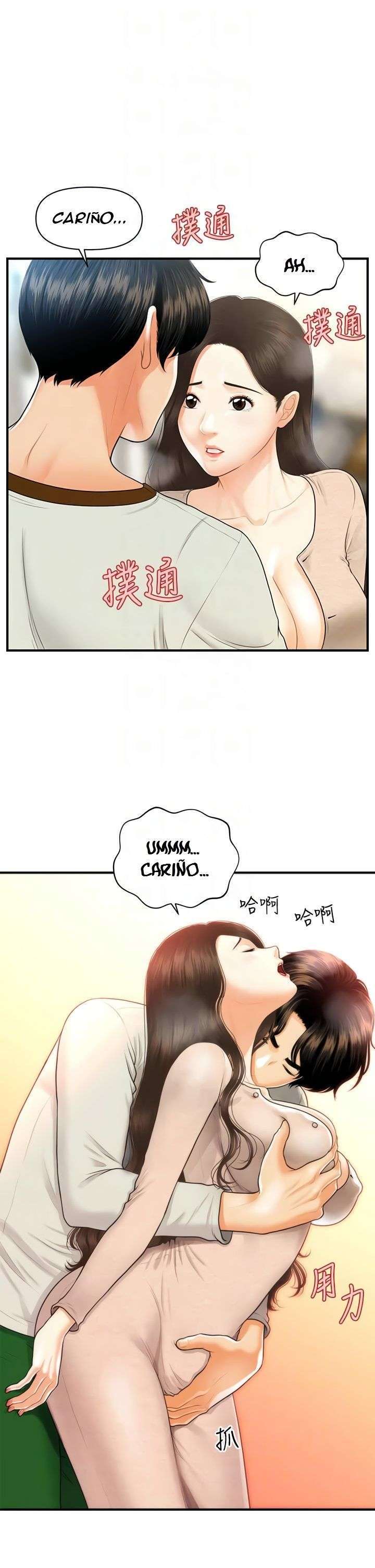Perfect Girl Capitulo 96 página 9