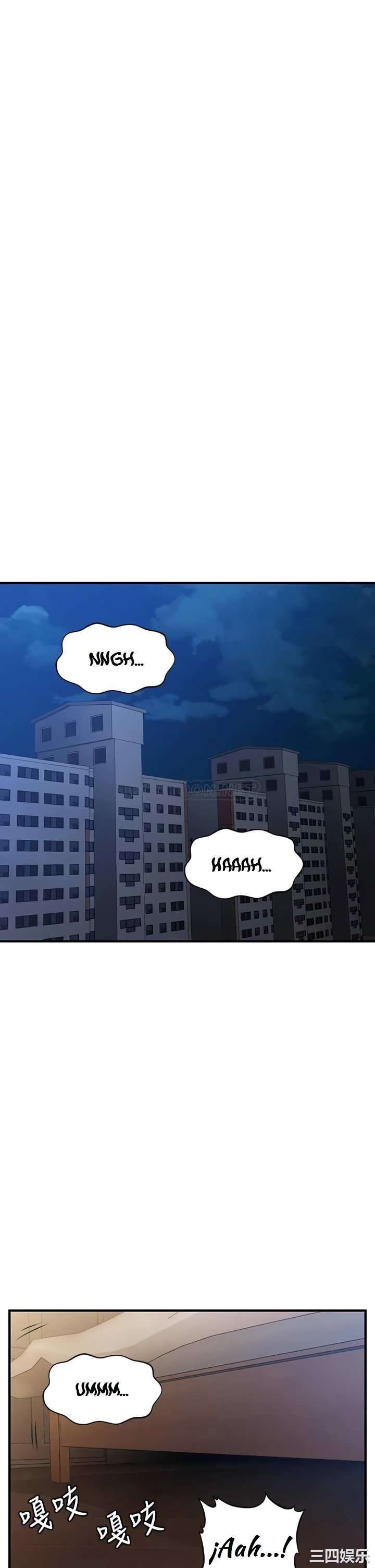 Perfect Girl Capitulo 97 página 11